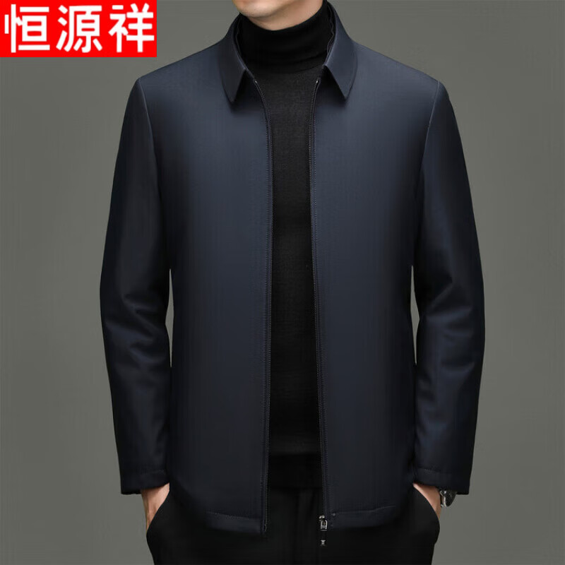 Hengyuanxiang Men's Winter Mink Velvet Thickened Warm Removable Liner Lapel Dad Casual Jacket