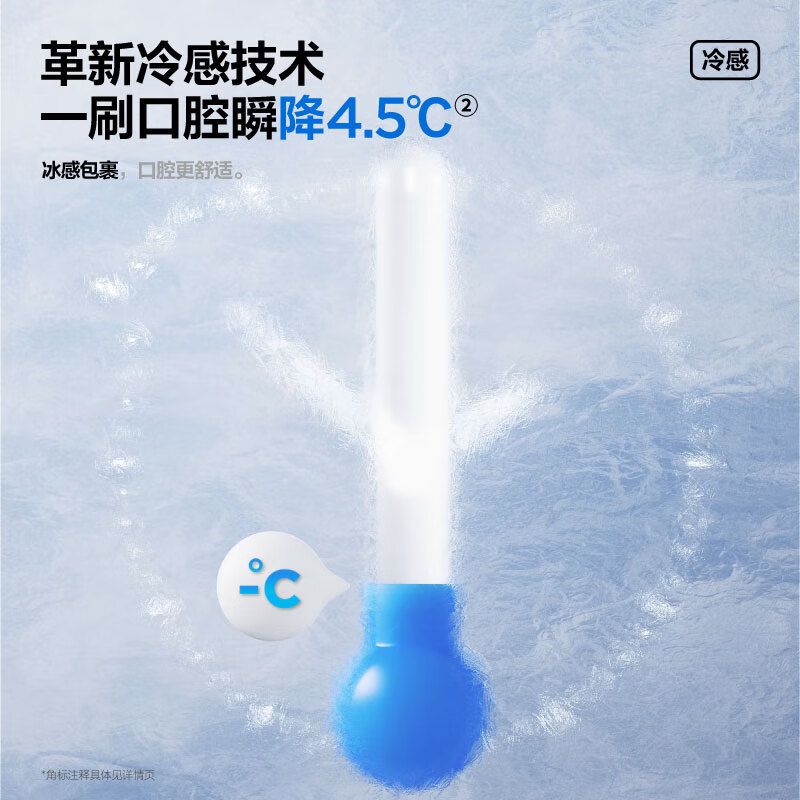 Semi-cold light whitening toothpaste, color correction, stain removal, yellowing improvement, gloss removal, breath whitening, specializing in fresh whitening 80g*2