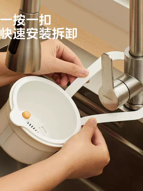 Yusenyi creative multi-functional push-type sink filter storage hanging basket kitchen rack faucet sponge drain rack drain hanging basket (white x1) one-click drain without dirtying hands