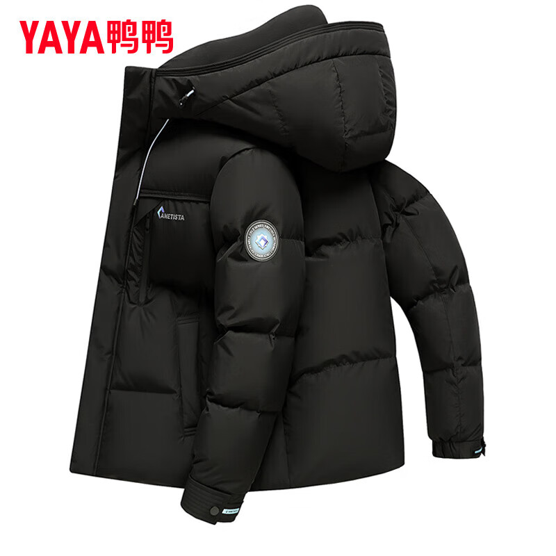 Duck Down Jacket Men's Short 2025 Winter New Fashion Hooded Warm Bread Jacket DY Glacier Blue M 170/88A