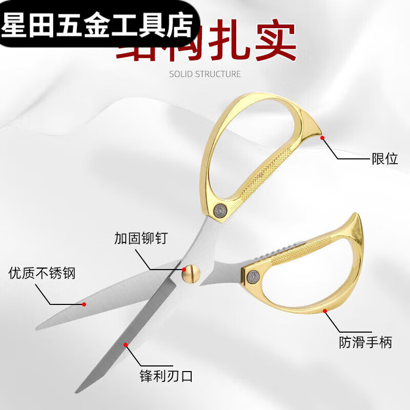Chi Weng. Thousands of people praised it. Stainless steel scissors for household sharp alloy strong kitchen scissors for handmade scissors. Blue plastic handle. Metal handle.