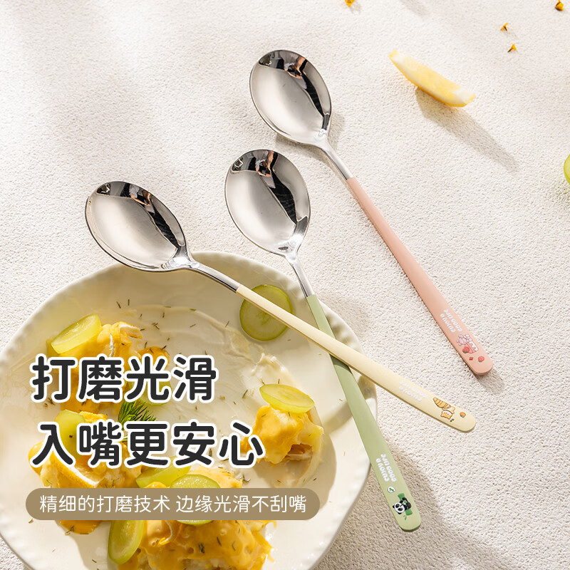 CAIZHI 316L stainless steel cartoon classification spoon color spoon round bottom table spoon rice spoon 2-pack CZ3479