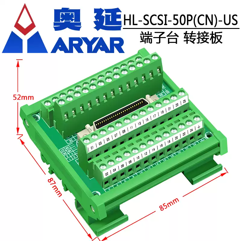 Yaskawa Delta Panasonic Mitsubishi Servo CN1 terminal block SCSI50 core relay adapter board MR-TB50 hot selling SCSI50 data cable 0.75 meters