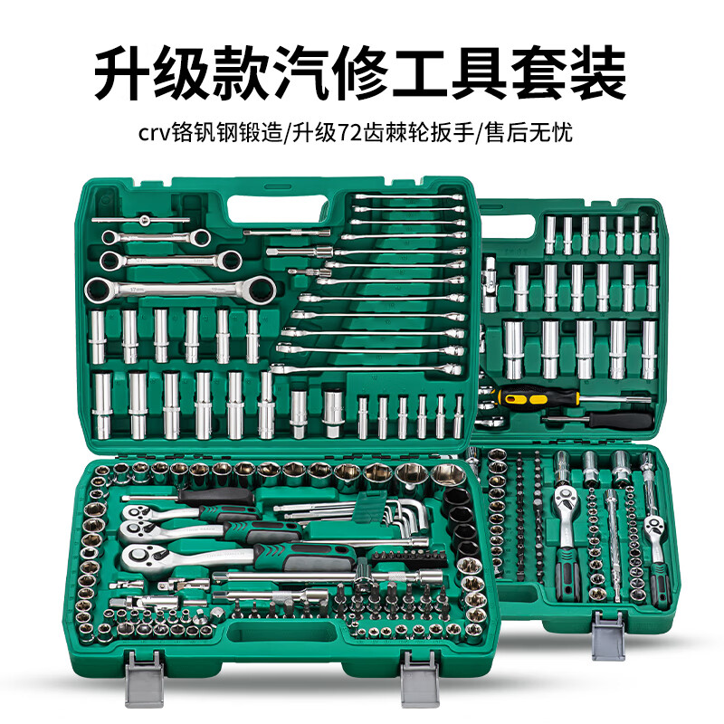 Shida Auto Repair Tool Set Socket Ratchet Wrench Car Repair Multifunctional Toolbox Combination Car Repair Set 4S Flagship 216-piece Set 72-Tooth Tool Set