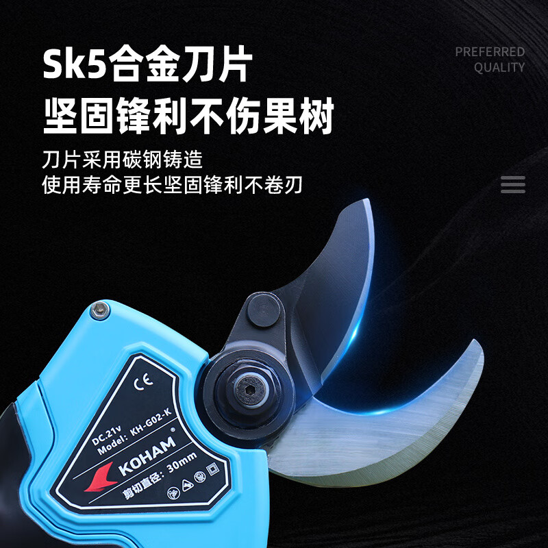 Seasoon Jiahang electric pruning shears for gardening, special rechargeable lithium battery for fruit tree pruning, branch scissors, pruning shears, Jiahang 25mm non-proof model (1 battery, 1 charge) 16.8V2.5A