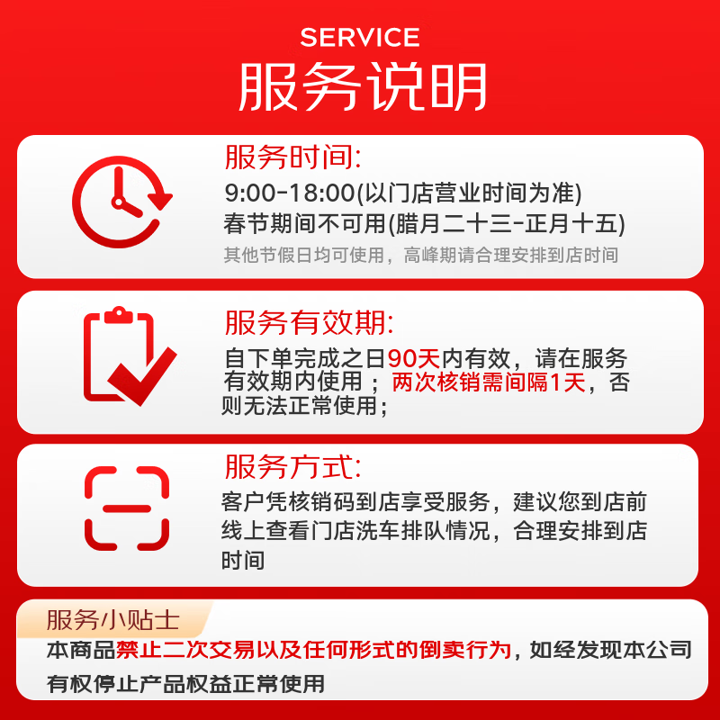 Jingdong Car Maintenance 6 times vehicle exterior cleaning, common for sedans/SUVs/MPVs