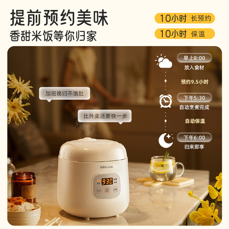 Bear rice cooker for 1-2 people, small rice cooker, can be reserved, multi-functional dormitory cooking, non-stick inner pot, small mini rice cooker 1.2L DFB-H12E6