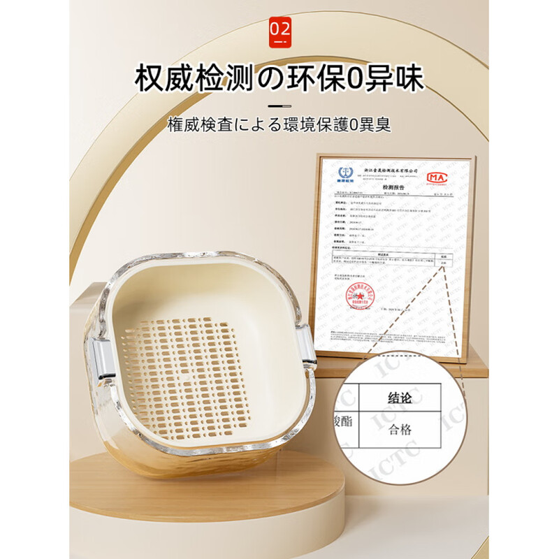 JCZS Japanese quality double-layer sink drain basket new kitchen household fruit plate square three-piece kitchen set milk white - small, medium and large - 6-piece set