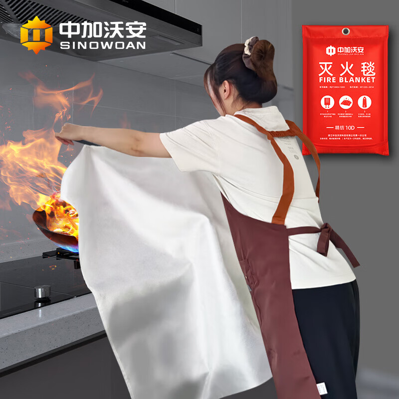 New fire-extinguishing blanket, household fire-fighting national standard CE certification, commercial kitchen fire blanket, flame-retardant special glass fiber, limited time 38 yuan丨Worsted, not easy to prick hands_Glass fiber fire-extinguishing blanket 1 meter_Thickened 0.