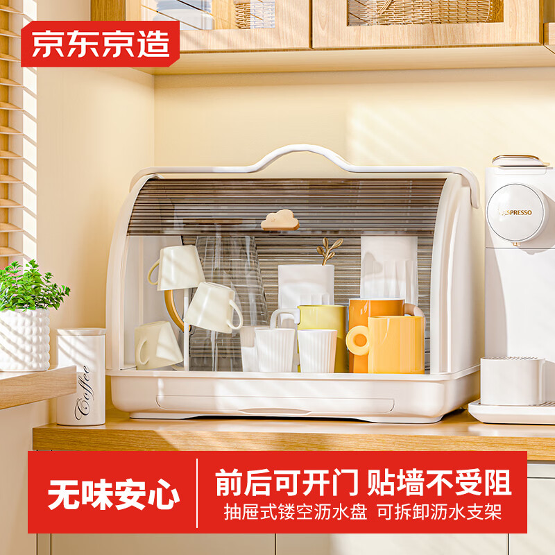 Made in Tokyo, cup storage rack, glass tea cup with tray, bottle storage box 24L