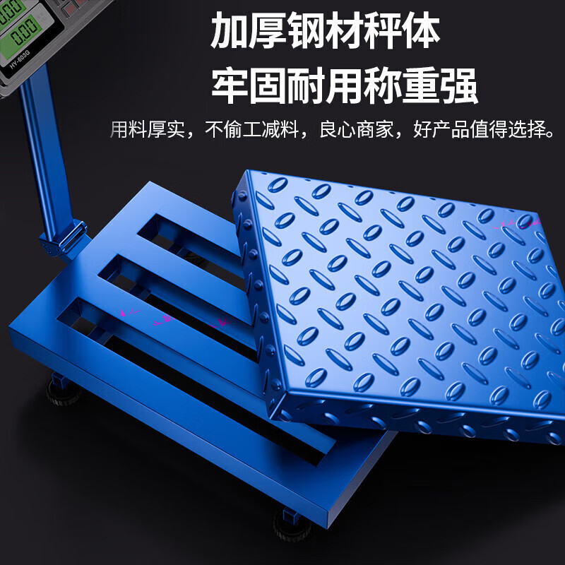 Zhang Chenguang endorses electronic scales, commercial scales, platform scales for weighing, electronic scales for business, special scales for stalls, large warehouses, industrial express counting, 180 kg backlit countertop 30*40 thickened and high battery life