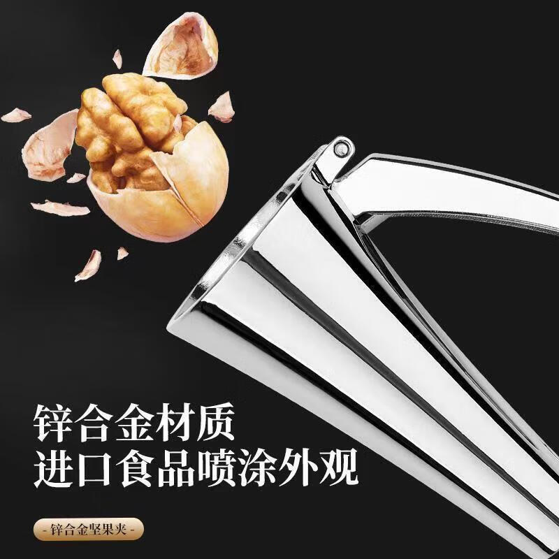 Maker Jade Art Thickened Shelling Artifact Pecan Clamp Shelling Artifact Nut Clamp Pine Nut New Hazelnut Shelling Artifact VBT Suitable for Pecans (Large Size)