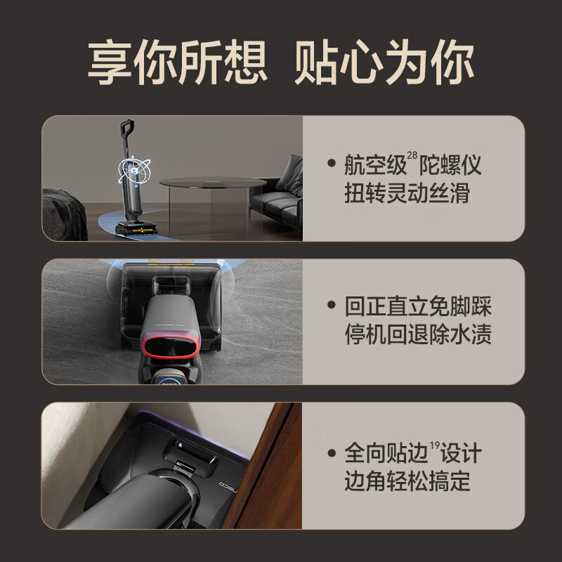 Timkovone Artist70 artist AI assistance 75 minutes of battery life when lying flat for 160 seconds, steam washing with 0 tangles, floor scrubber automatic cleaning, suction and mopping all-in-one mopping robot