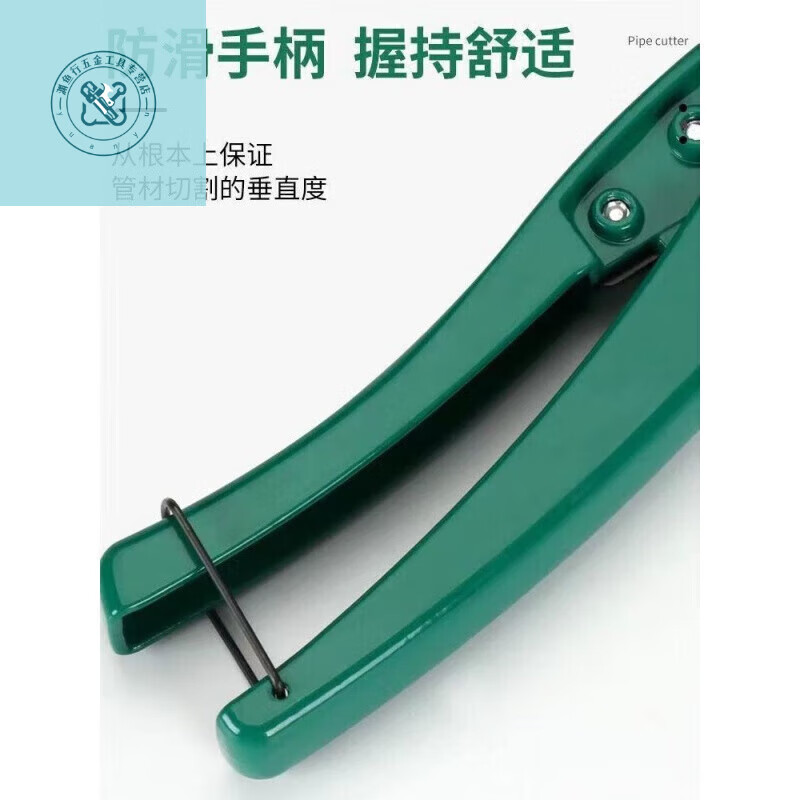 LNGA LANDGREppr water pipe scissors plumber and electrician cut pipe cutter express hot melt water pipe pvc cutting tool hot style durable and practical quick cutting style 0-32mm + blade remaining after the event 00 06 26
