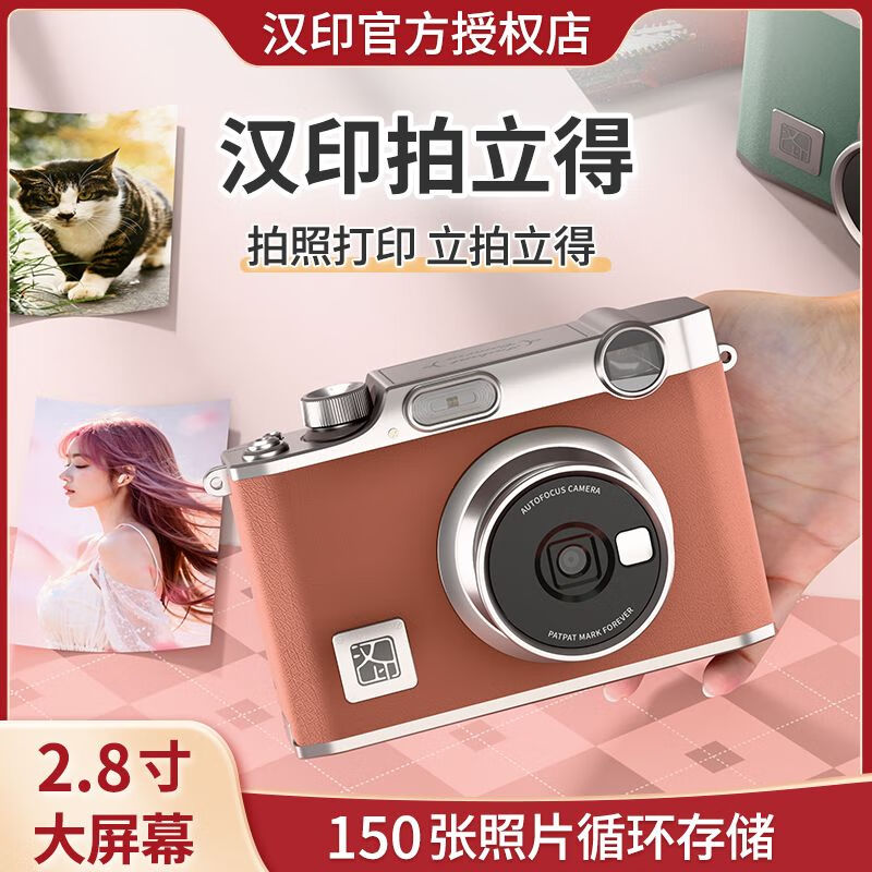 Hanyin (HPRT) Z3 instant color photo printer, commercial mobile phone, portable photo camera, student gift essential gift box + greeting card, China Red Z3 standard + customized greetings