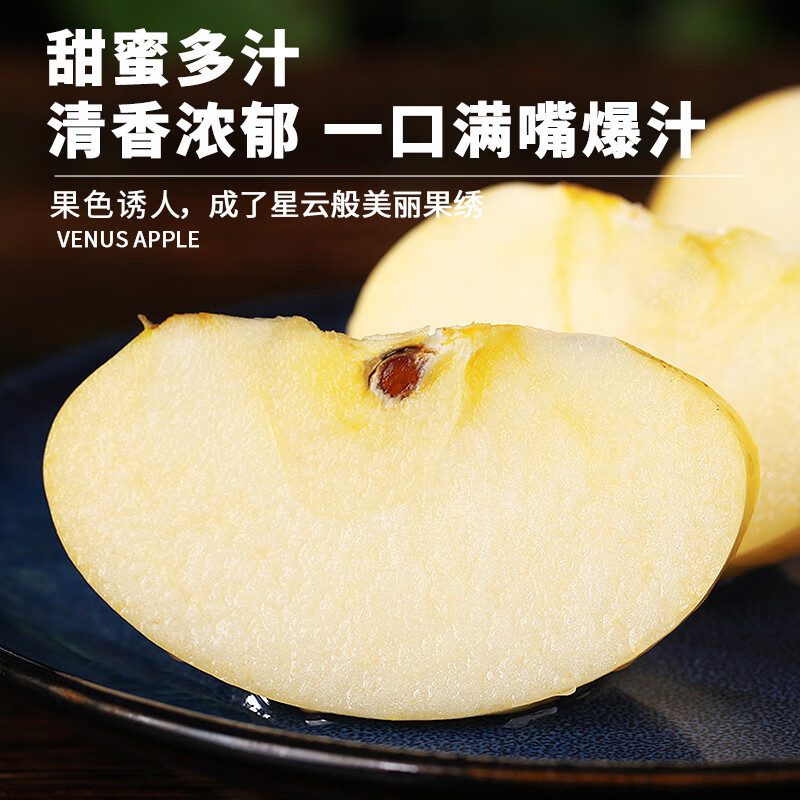 Uncle Sam Venus Apples, next-day delivery to multiple places, golden apples, crispy and sweet, fresh new year gift box, fruit gift box, sweetness upgrade, 7A special fruit | single fruit 70-75mm, 5kg package, 80% selection - great value recommendation, 4kg net*