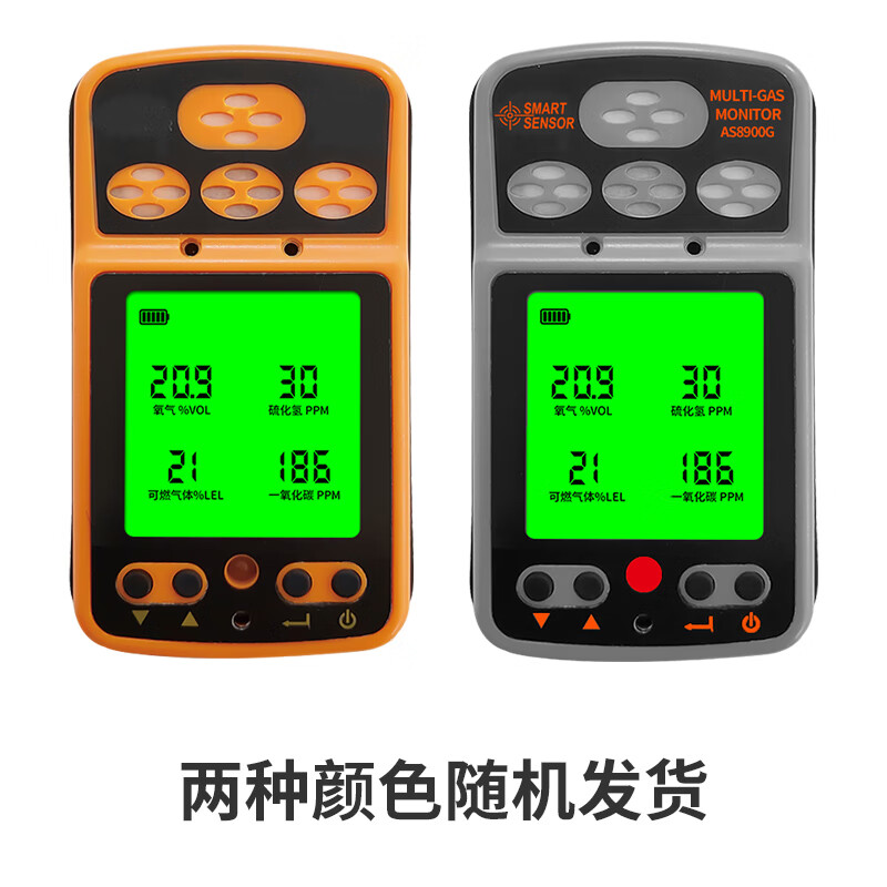 Xima four-in-one gas detector pump suction oxygen carbon monoxide hydrogen sulfide industrial gas alarm