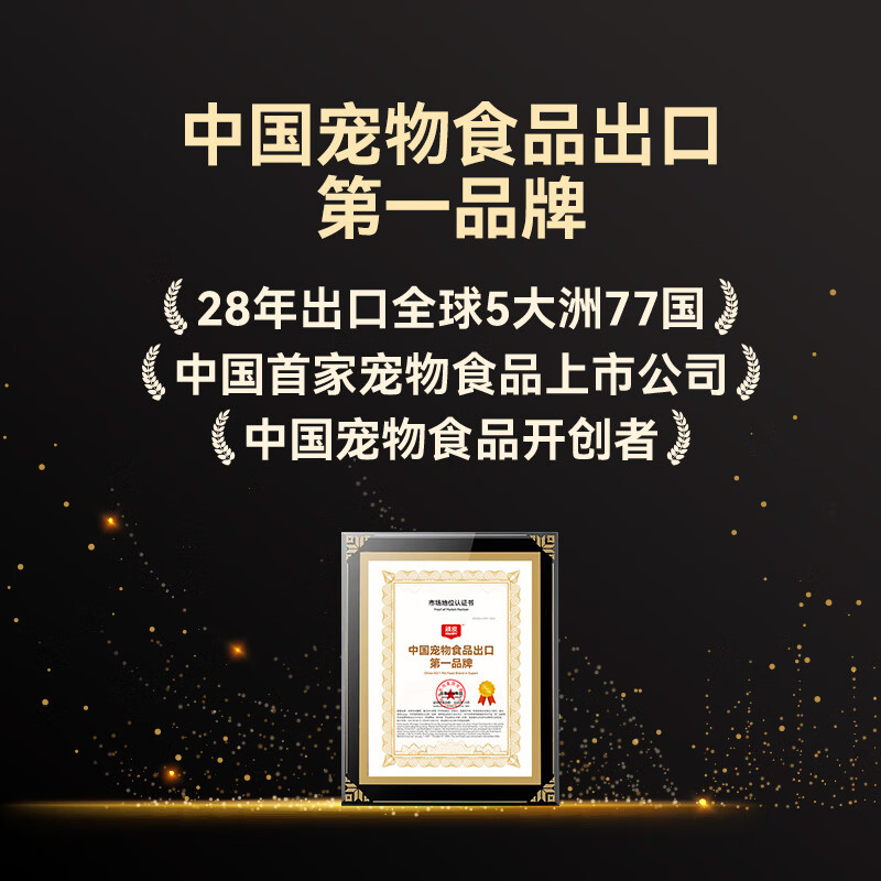 Wanpy Icelandic fish oil full price staple cat strips chicken flavor 12g*60 cat snacks wet food to reduce shedding