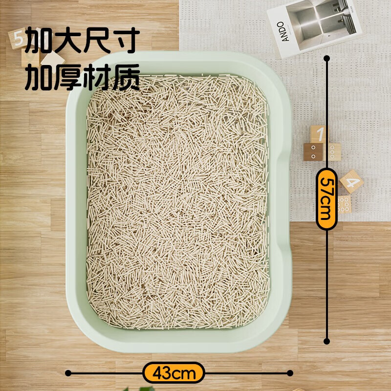 Wang Yejun extra large open cat litter box yellow + EVA double layer sand control cat litter mat large 55*75CM