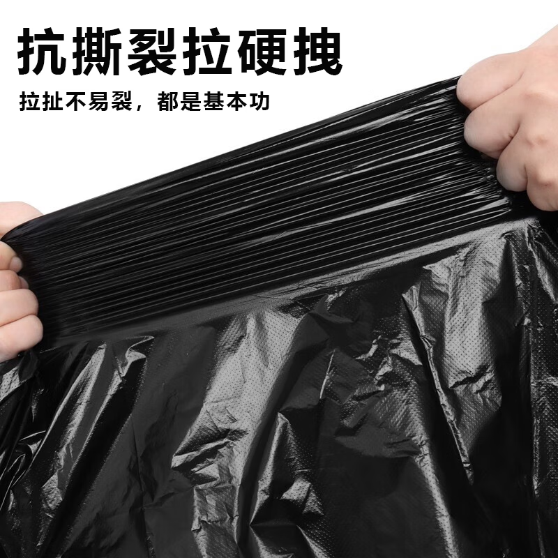 Littlefield extra large garbage bag black thickened large hotel property extra large commercial plastic bag 100x120cm double-sided 4 wires