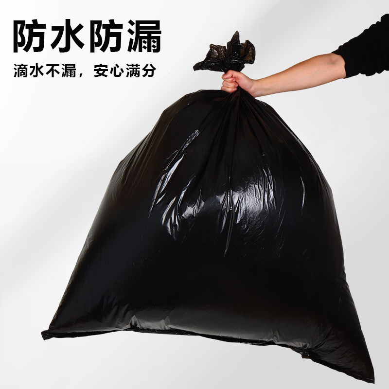 Littlefield extra large garbage bag black thickened large hotel property extra large commercial plastic bag 100x120cm double-sided 4 wires
