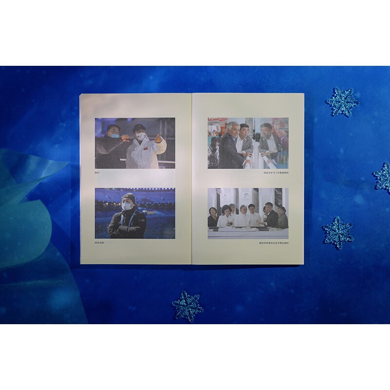 Grand Details (recommended by director Zhang Yimou and foreword by International Olympic Committee Vice President Juan Antonio Samaranch Jr.)