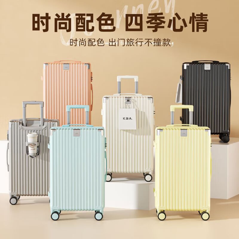 Horizon 8 (LEVEL8) multifunctional suitcase for high-looking women, large-capacity trolley case, coded suitcase, strong and durable, multi-functional thickened model, off-white, silent wheels, 24 inches, medium size, multi-purpose