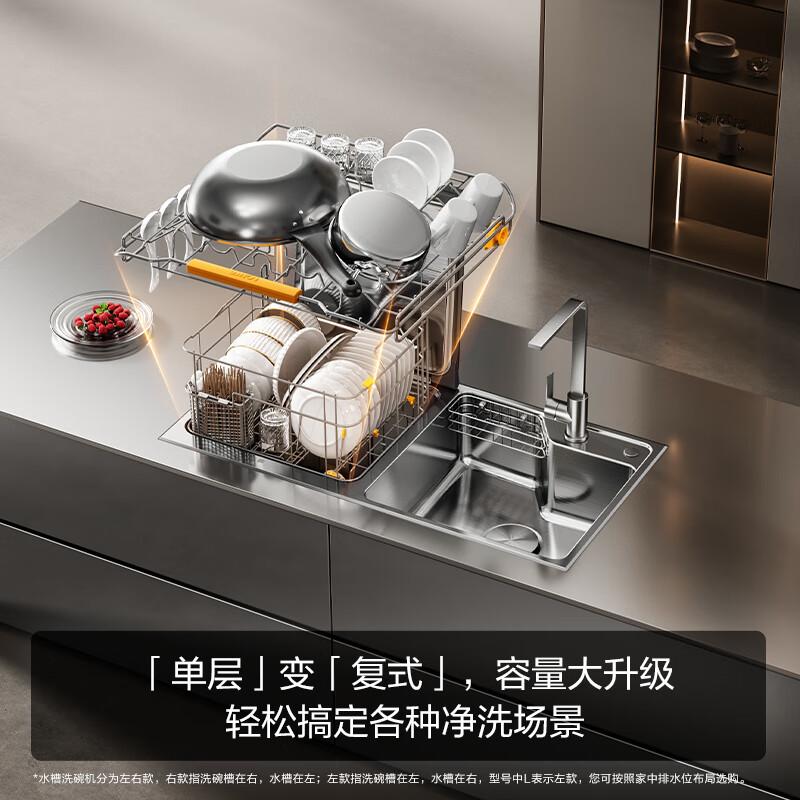 FOTILE sink-type dishwasher M3L washes dishes without bending 100 steam sterilization stainless steel sink 10 sets double-layered flagship pots and bowls with first-class water efficiency dishwasher on the left