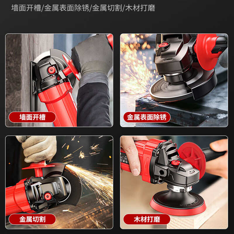 Chuangyi angle grinder cutting machine adjustable speed long handle 860W high power angle grinding and polishing machine strong heat dissipation large angle grinder 4-piece set 860W handle switch