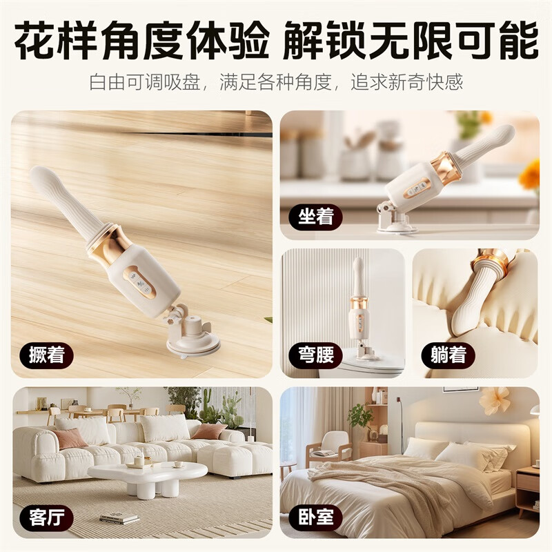 Mystery Cannon Pile Driver Vibrator Adult Sex Toy Female Special Penis Toy Urine Spray Masturbation Device Insertion Telescopic