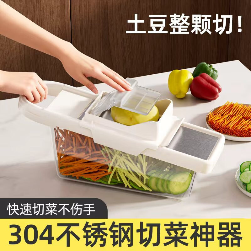 ASCOR grater household potato grater multifunctional vegetable cutter new scraper does not hurt your hands kitchen shredding artifact stainless steel vegetable cutter + hand guard + slicing + thick shreds + drain basket