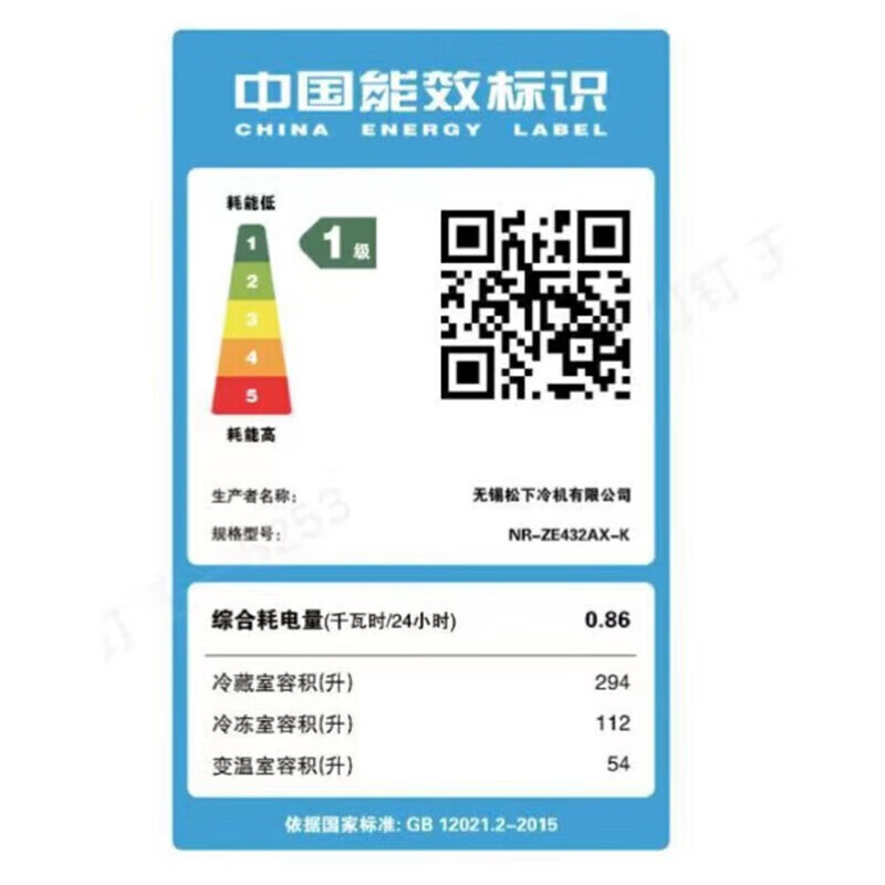 Panasonic/Panasonic tail cargo machine NR-ZE432AX-K/ZE431AX-K ultra-thin zero-embedded level 1 energy efficiency automatic ice making quality tail cargo matte black NR-ZE431AX-K 453 liters slight defects