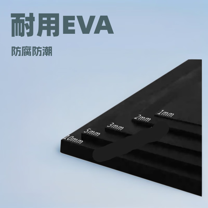 Yipan black and white EVA foam board material cushioning shock-absorbing foam packaging board lining eva foam board 70 degrees 1 meter * 2 meters * 15mm white