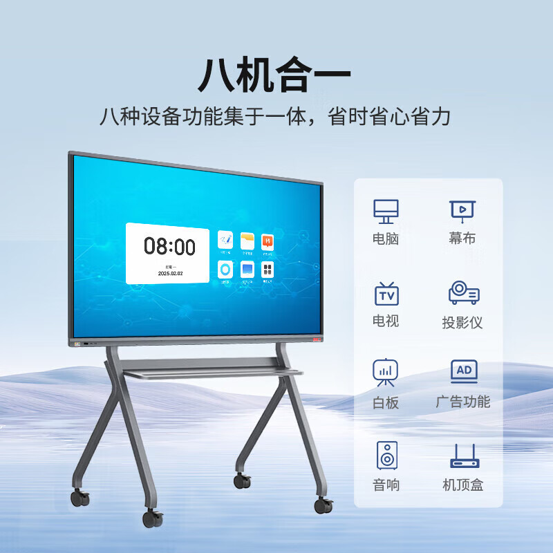 LeTV TV conference teaching tablet all-in-one machine 4k ultra-high definition smart screen multimedia electronic whiteboard touch screen smart touch 65 inches mobile cart + page turning pen + pointer single Win system丨i5/8+256g/teaching recommendation