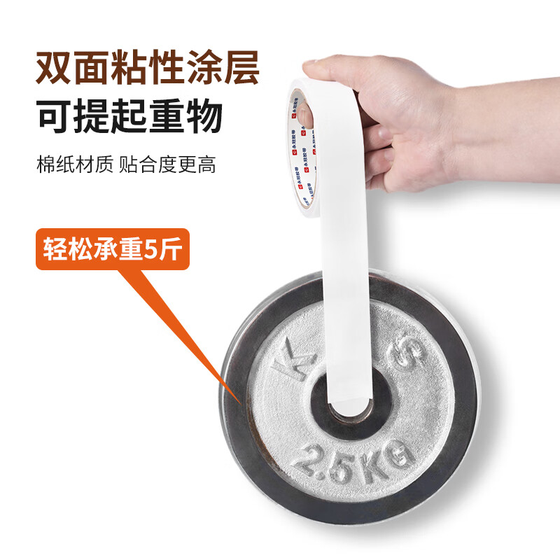 Yongguan double-sided tape high-viscosity double-sided tape tissue paper double-sided tape fixed hand-teared thin transparent 1.0cm*10m*12 rolls of handmade tissue paper