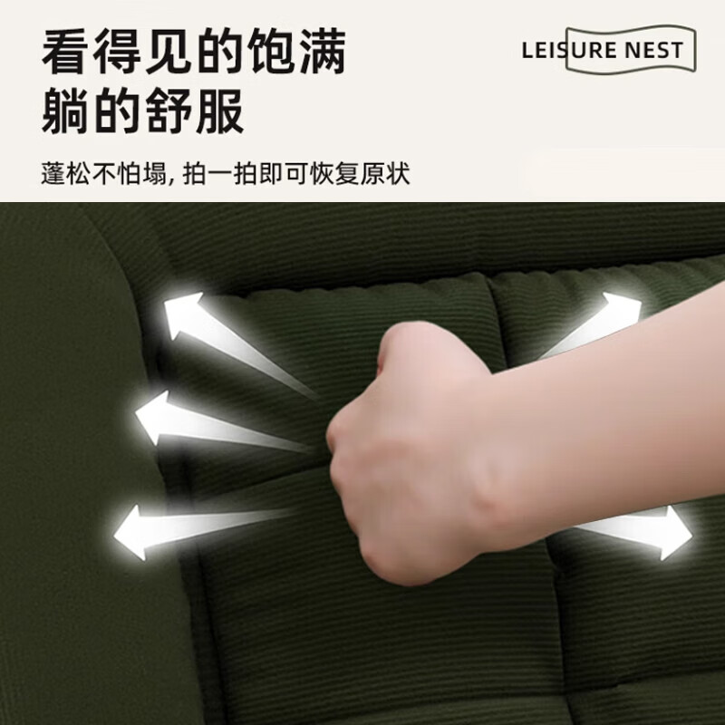 Internet celebrity lazy sofa tatami single and double kennel sofa living room can lie down and sleep on folding sofa bed double bed dark green corduroy + removable and washable -180x130cm
