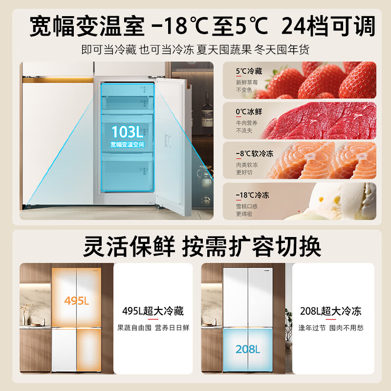 TOSHIBA Dabaili 600L cross-door refrigerator high-capacity fully embedded dual-system automatic ice making household first-class energy efficiency ultra-large capacity GR-RF631WI-PG1