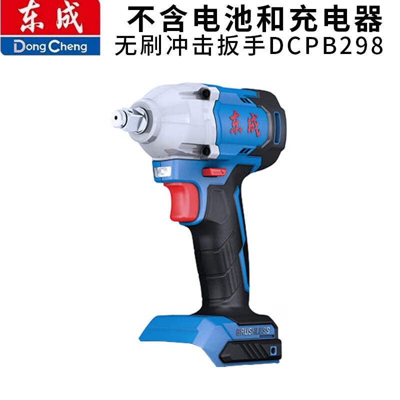 Dongcheng electric wrench, lithium electric angle grinder, electric hammer, impact drill, three-piece set, electric pick, three-use Dongcheng electric tools, electric hammer + impact wrench + angle grinder combination set