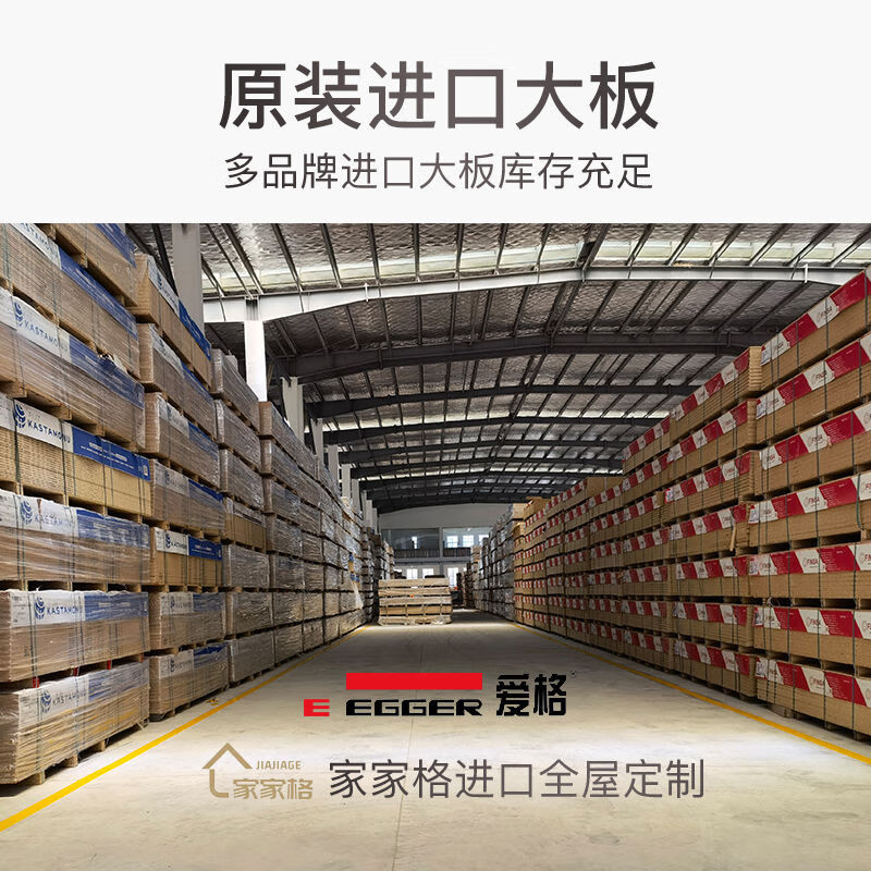 Pick-up cat board Nanjing whole house custom u702 double facing particles light luxury minimalist cabinet wardrobe door panel custom-made EGG sample