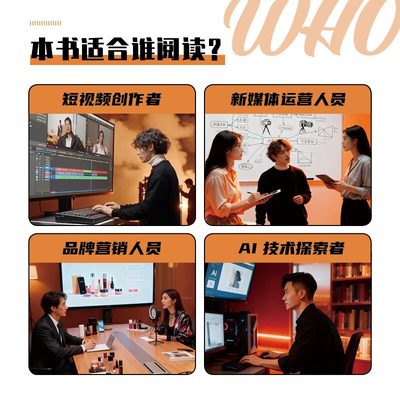 AI + short video creation, all-in-one guide AI short video editing and production, AI script creation, topic selection and planning, i.e. Dream Button, all-in-one guide