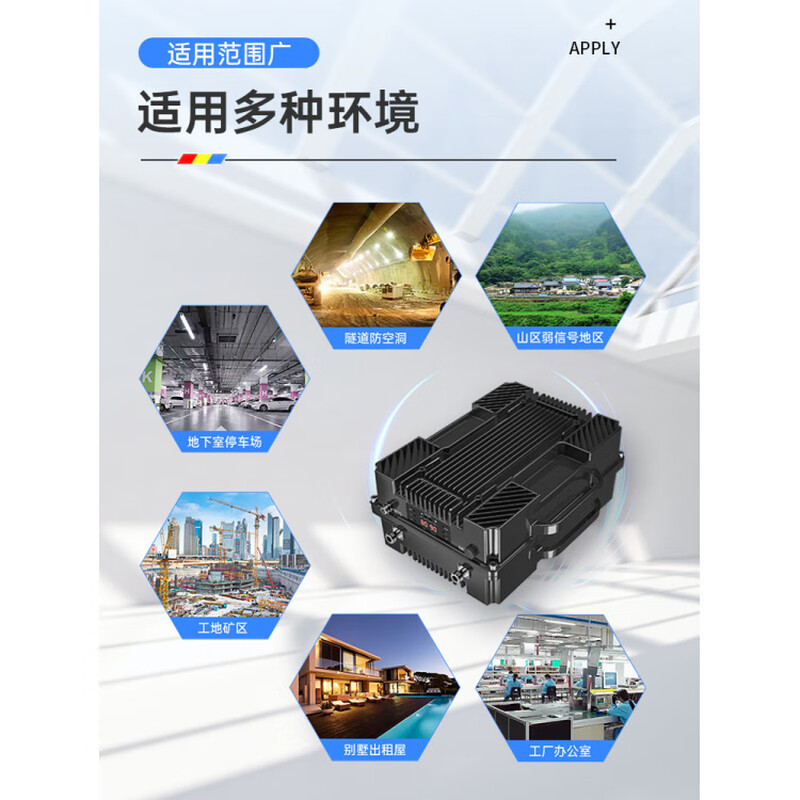 Linchuang high-power mountainous mobile phone signal amplifier factory parking lot mobile triple network 4G5G villa basement triple network call and Internet access (ultimate version) single host