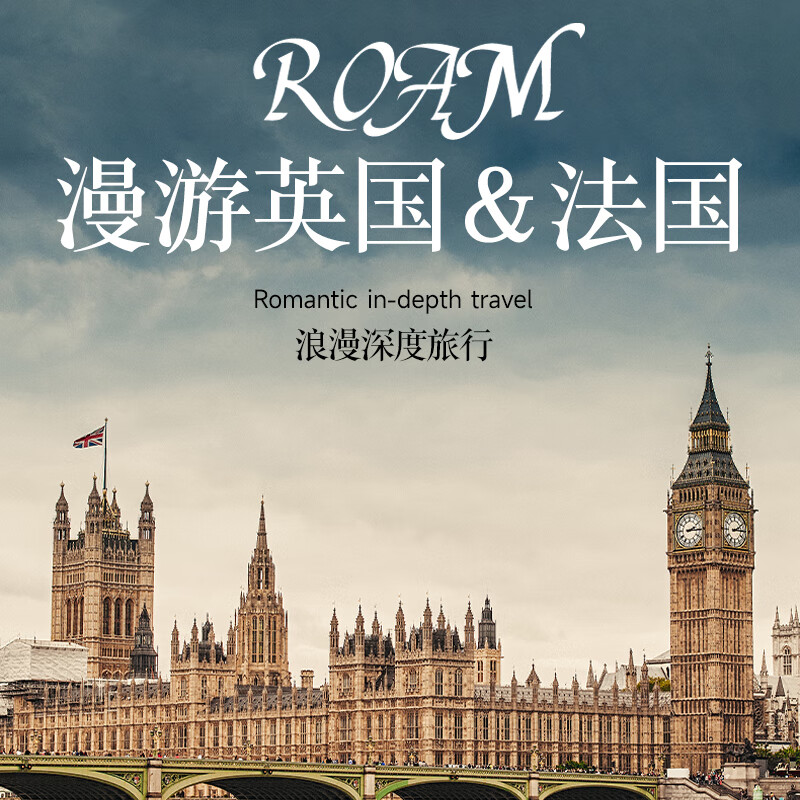 UK Tour UK London+Oxford+Windermere+Edinburgh+York+Cambridge 9 days Adult