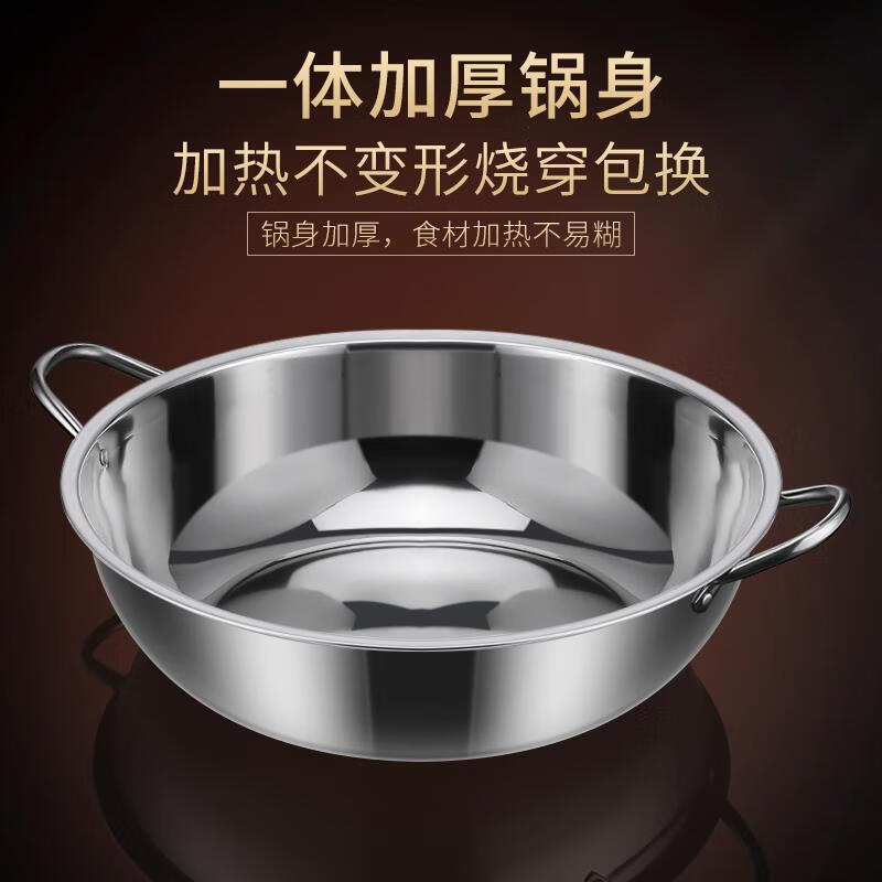 JCZS German brand stainless steel hot pot basin commercial household clear soup pot induction cooker cassette stove special hot pot shop blind soup pot (come with soup spoon + colander) 24cm