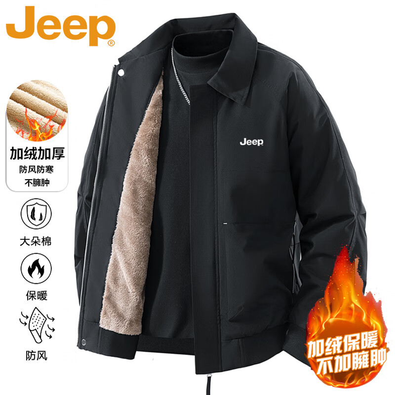 JEEP Jeep Jacket Men's Autumn and Winter Casual Outdoor Travel Windproof Warm Plush Jacket Brown Brown XL