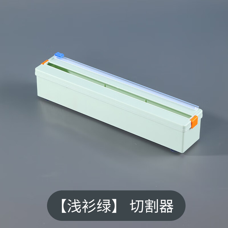 RSRDDY food-grade cling film cutter ABS anti-fall magnetic thickened hidden sliding knife cutting box household economical ABS plastic cutting box (Bishui) does not include film