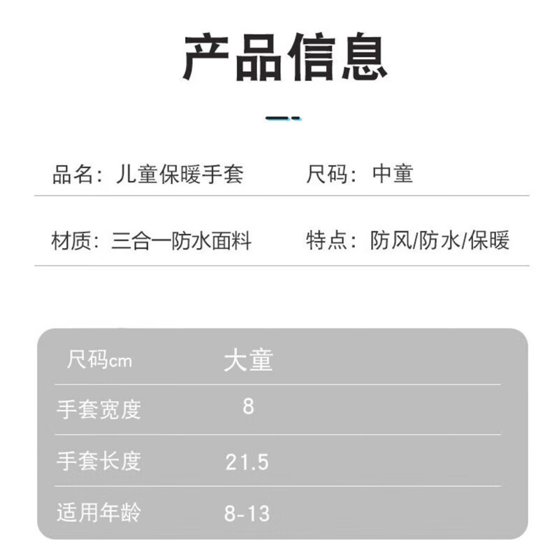 Cheguimu Winter Children's Warm Gloves for Boys and Girls Dinosaur Outdoor Windproof and Coldproof Sports Cycling Waterproof Anti-Slip Gloves