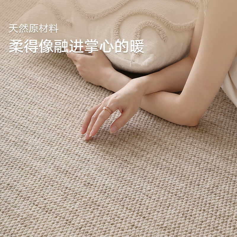 Dajiang Dazhai comes standard with New Zealand wool carpet for living room 2025 new style light luxury high-end home 200x300cm