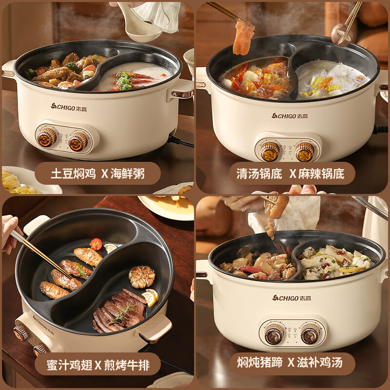 Skingcond German Yuanyang Electric Hot Pot Large Capacity Household All-in-one Yuanyang Pot Independent Temperature Control Multifunctional Non-stick Electric Cooking Pot 5.5L Bilateral Independent Temperature Control Yuanyang Pot Suitable for 2-5 People 1 Inch