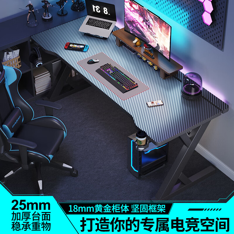 A lemon computer desk e-sports table desktop home e-sports game table home desk office desk simple study desk black carbon fiber 18mm pure pine wood core-ENF environmentally friendly desktop 120*75*75