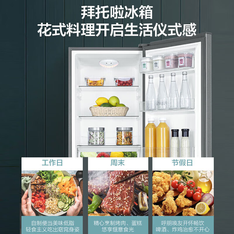20% subsidy for home appliances double-door refrigerator household small first-class energy efficiency small refrigerator energy-saving air-cooled and frost-free single person preferred 158 upgraded freshness, clean taste and frost reduction 68L